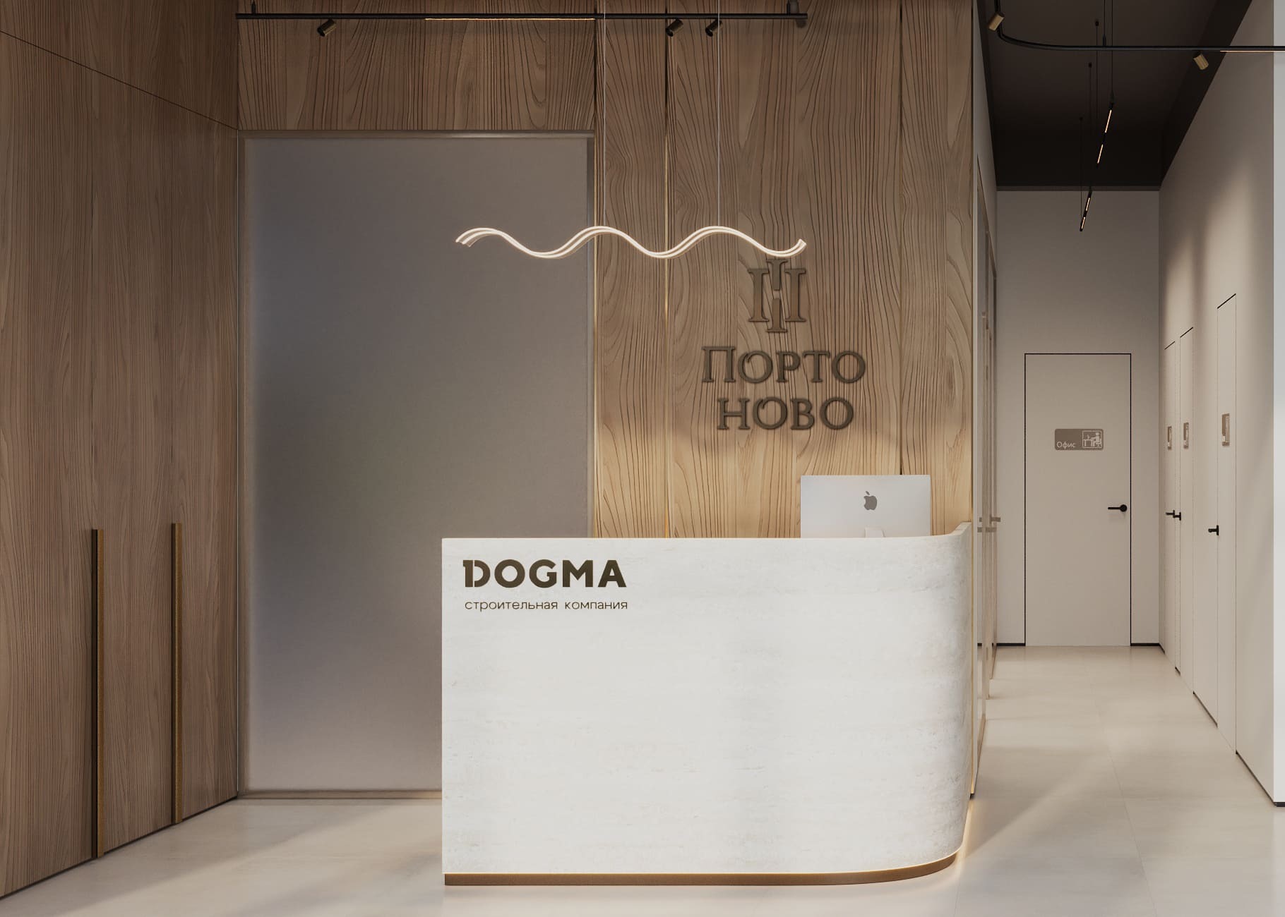 Современный офис продаж для осознанного выбора